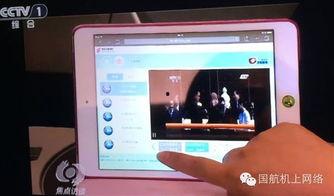 91看电视直播在线,畅享海量精彩赛事，尽在指尖一触即达  第2张