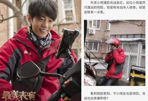 娱乐圈吃瓜爆料抖音号,抖音号“吃瓜爆料”带你探秘明星幕后故事  第3张