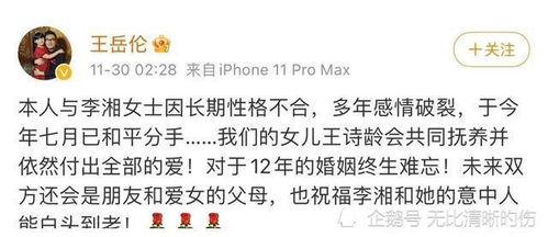 娱乐吃瓜酱号原来是谁的,娱乐吃瓜酱号背后的神秘人物  第2张