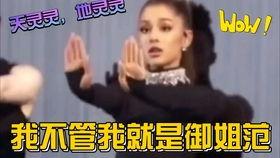 娱乐圈吃大瓜的视频,揭秘明星幕后故事