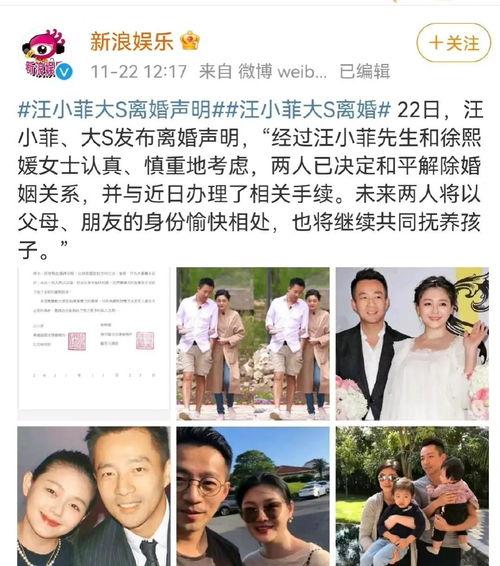 娱乐圈吃大瓜的视频,揭秘明星幕后故事  第3张
