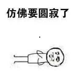 拖延症娱乐吃瓜酱,娱乐吃瓜酱的趣味生活  第3张