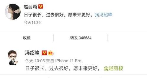 搜索娱乐吃瓜,揭秘明星幕后故事  第2张