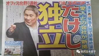 娱乐新闻快报吃瓜,明星大事件幕后真相大揭秘！  第2张