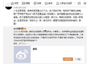 让吃瓜群众在娱乐中学习  第3张