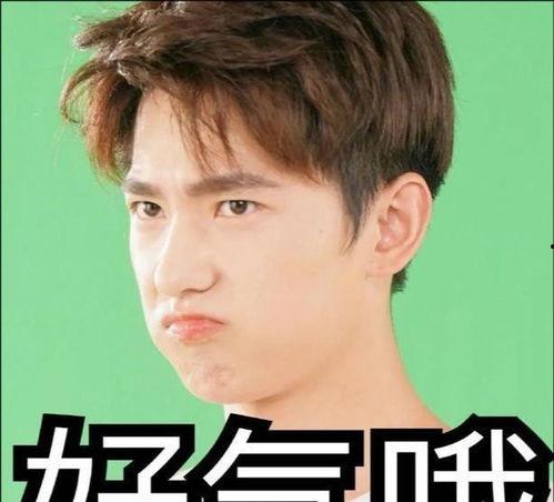 张小寒娱乐吃瓜  第3张