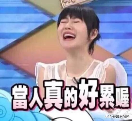 娱乐吃瓜酱徐志胜,娱乐吃瓜界的“瓜王”崛起之路  第2张