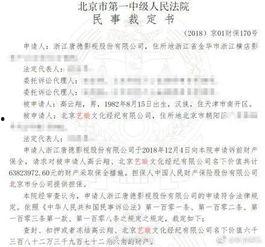 娱乐吃瓜君被谁起诉,揭秘背后起诉真相  第2张