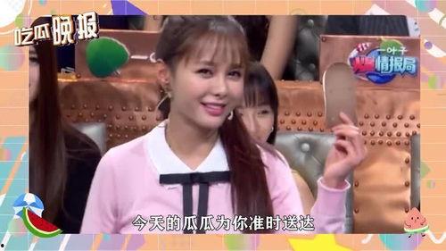 娱乐圈吃瓜博主双人小说,吃瓜博主的双人甜蜜冒险  第2张