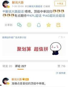 娱乐吃瓜超甜微信号  第3张