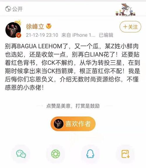 发吃瓜怎么回复,吃瓜群众如何优雅回应网络热议  第2张