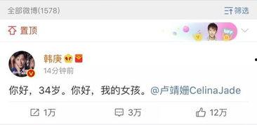 吃瓜系统娱乐心  第2张