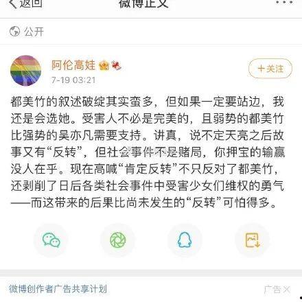 娱乐圈吃瓜目录大全,揭秘明星幕后故事与热点事件  第2张