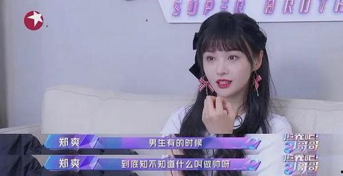 娱乐吃瓜小阿酱微博,小阿酱微博带你吃瓜一箩筐  第2张