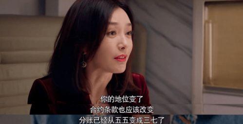 小说视频娱乐圈吃瓜,揭秘“吃瓜”背后的娱乐真相  第3张