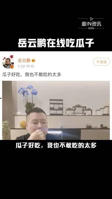 吃娱乐圈的瓜是真的吗,娱乐圈瓜的真实性探讨  第2张